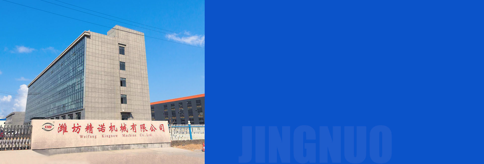 開山聯合節(jié)能簡介